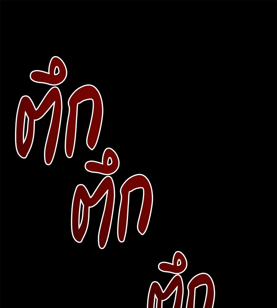 เทพธิดานักปั้นสังกัดเทพ - หน้า 1