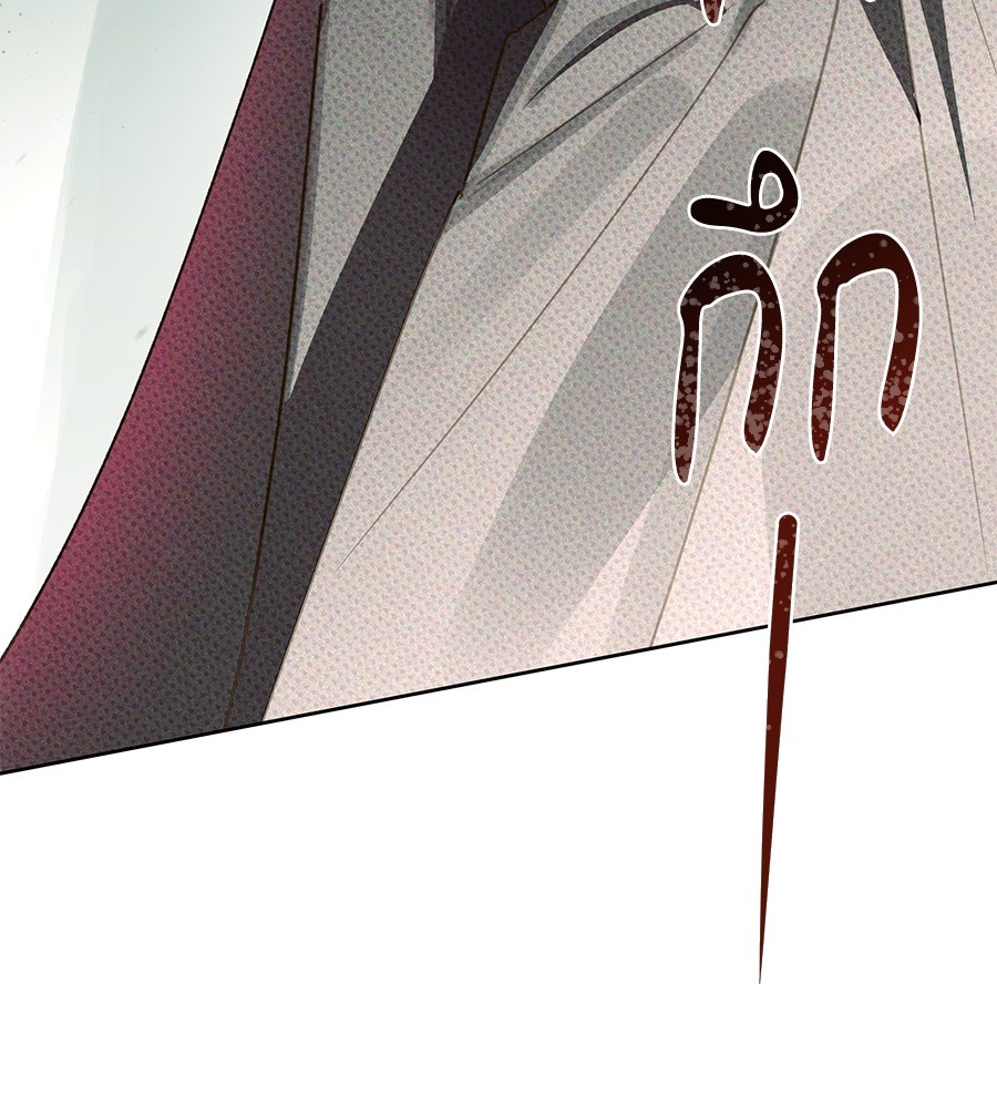 เทพธิดานักปั้นสังกัดเทพ - หน้า 124