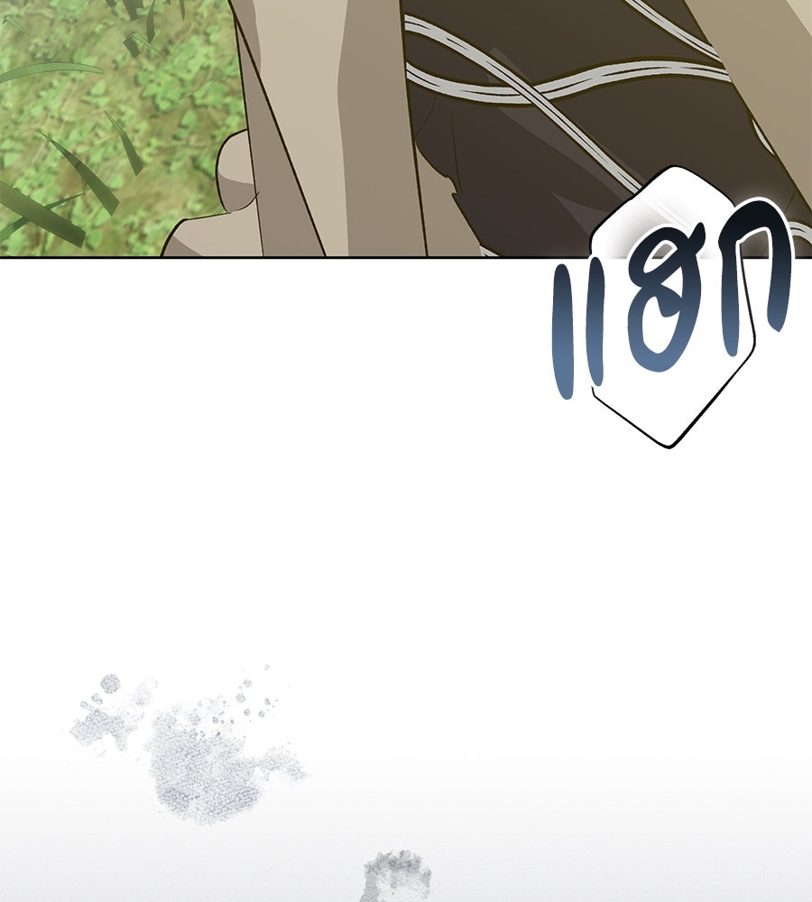 เทพธิดานักปั้นสังกัดเทพ - หน้า 67