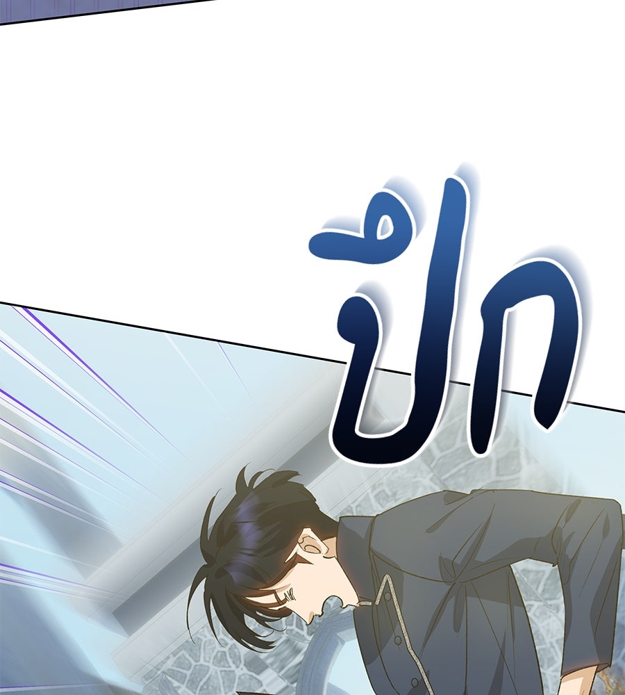 เทพธิดานักปั้นสังกัดเทพ - หน้า 35