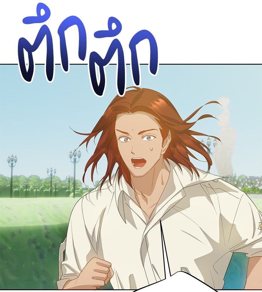 เทพธิดานักปั้นสังกัดเทพ - หน้า 5