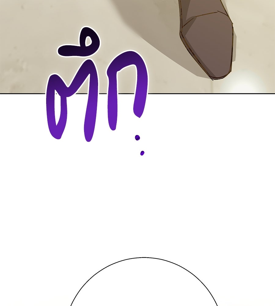 เทพธิดานักปั้นสังกัดเทพ - หน้า 28