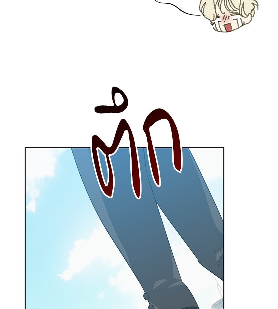 เทพธิดานักปั้นสังกัดเทพ - หน้า 57