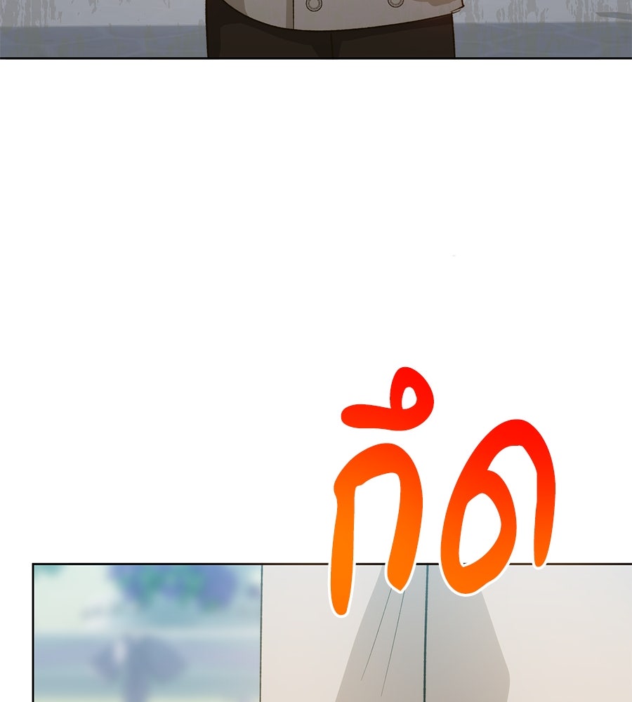 เทพธิดานักปั้นสังกัดเทพ - หน้า 26