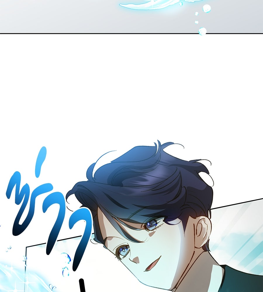 เทพธิดานักปั้นสังกัดเทพ - หน้า 8