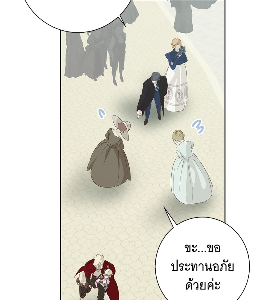 เทพธิดานักปั้นสังกัดเทพ - หน้า 104