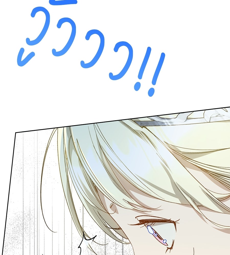 เทพธิดานักปั้นสังกัดเทพ - หน้า 96