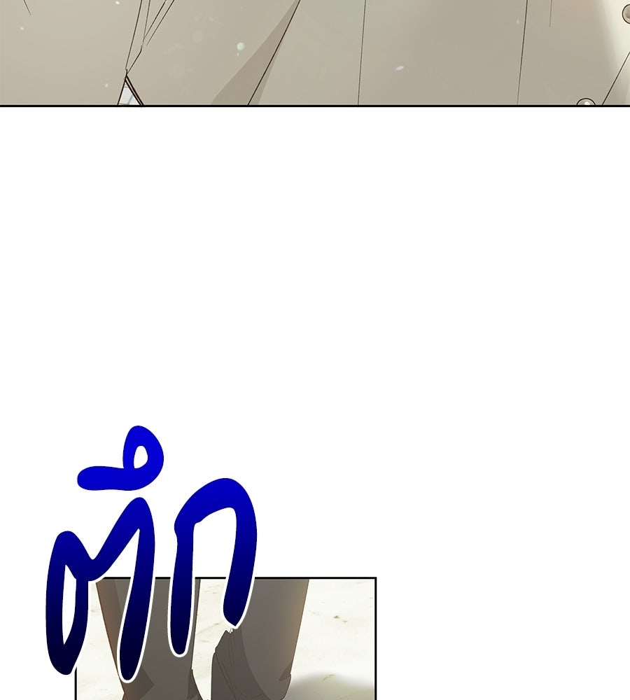 เทพธิดานักปั้นสังกัดเทพ - หน้า 33