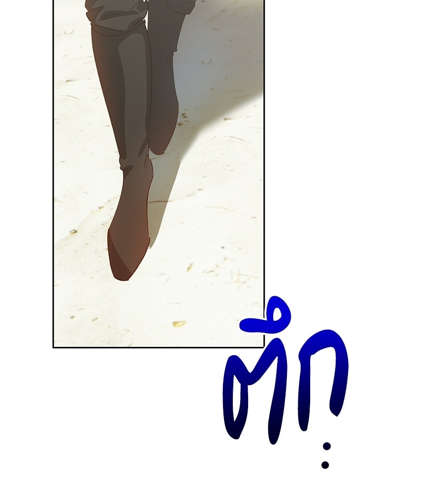 เทพธิดานักปั้นสังกัดเทพ - หน้า 34