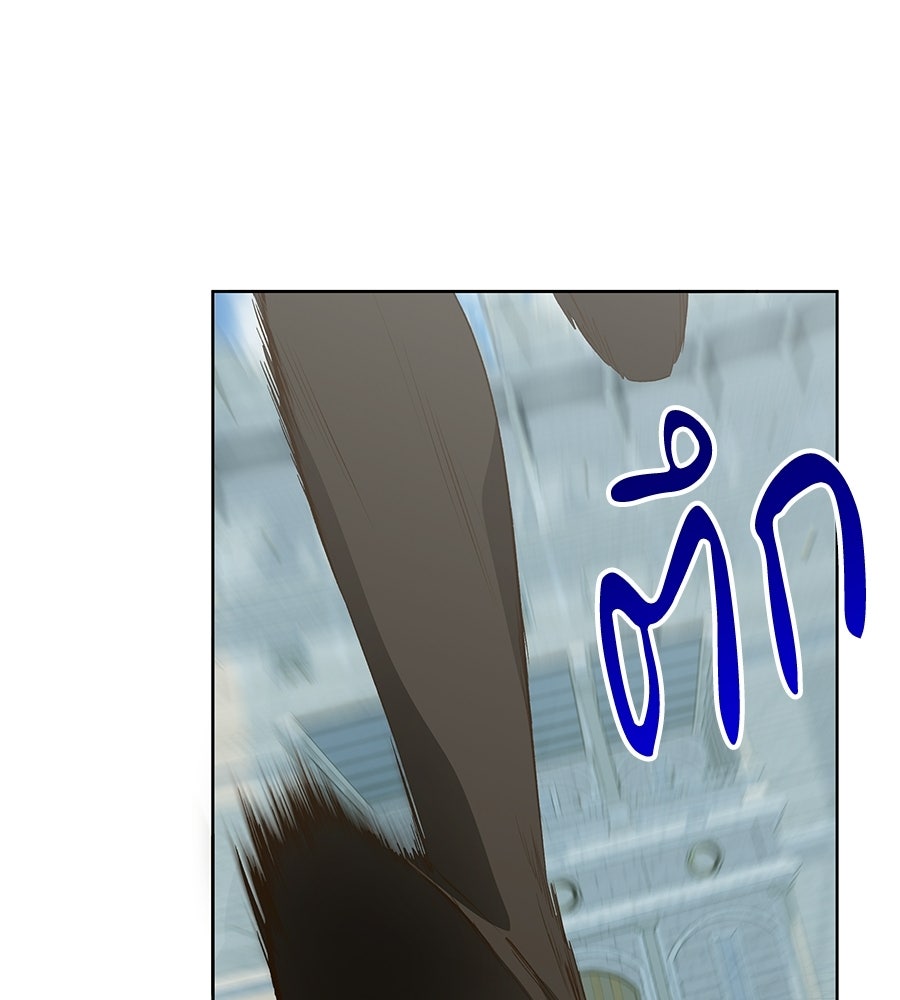 เทพธิดานักปั้นสังกัดเทพ - หน้า 35
