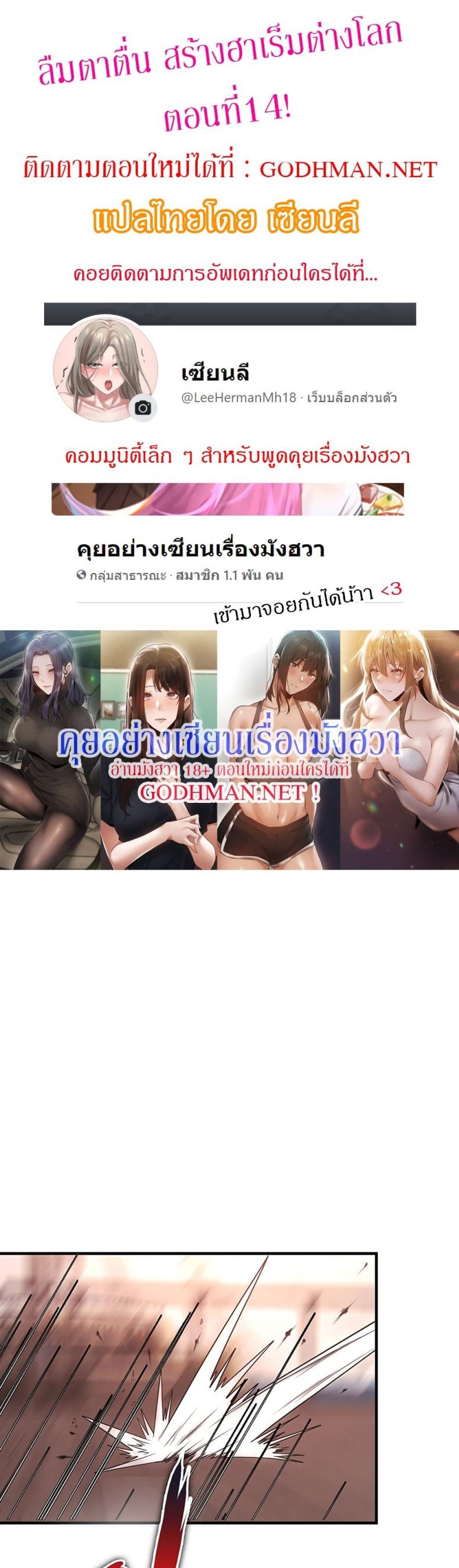 Hero Villain - หน้า 1
