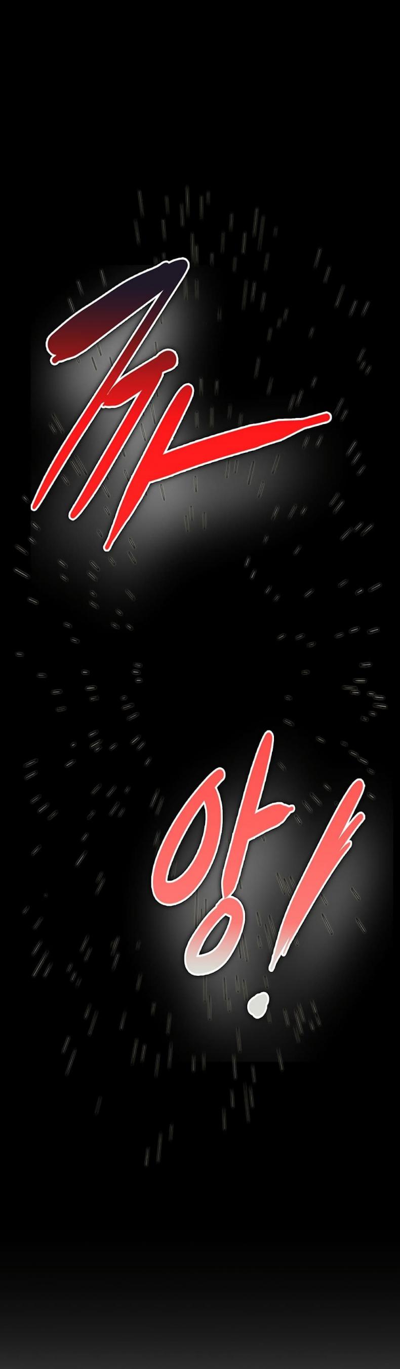 Hero Villain - หน้า 4