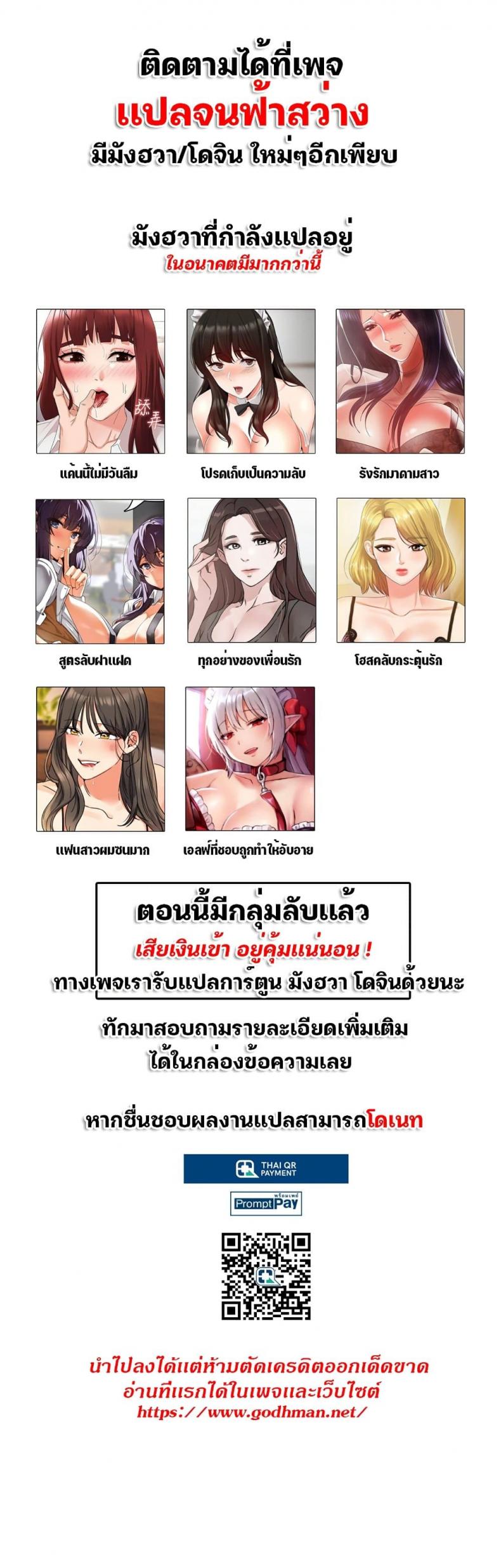 Hero Villain - หน้า 1