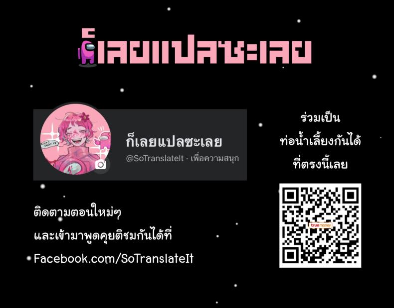 A Pervert’s Daily Life - หน้า 29