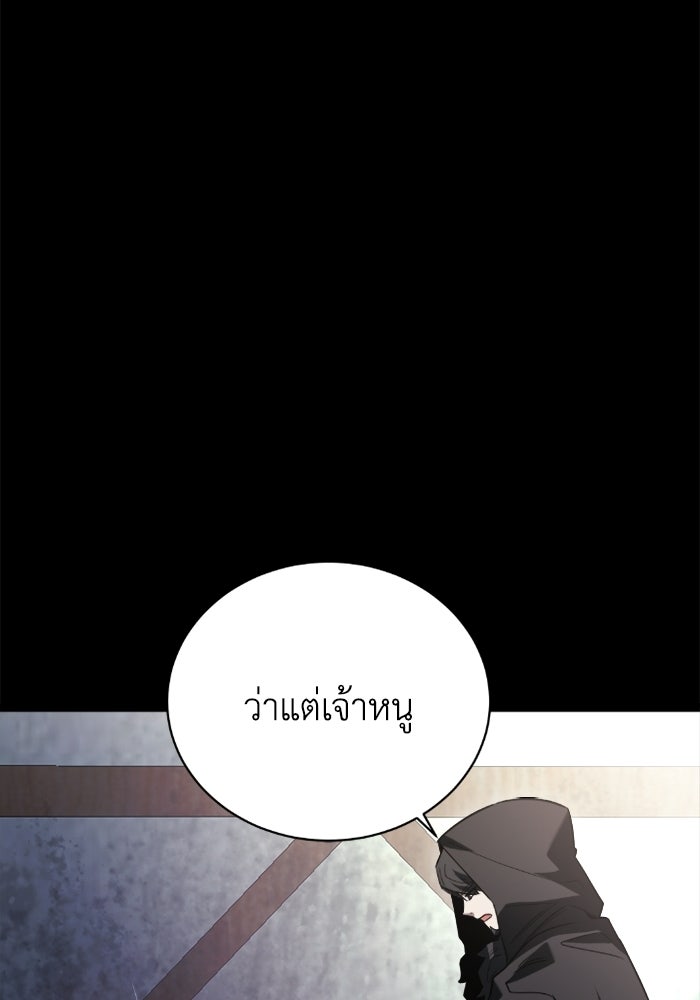 วีรบุรุษเกิดใหม่ในร่างลูกชายดยุก - หน้า 15