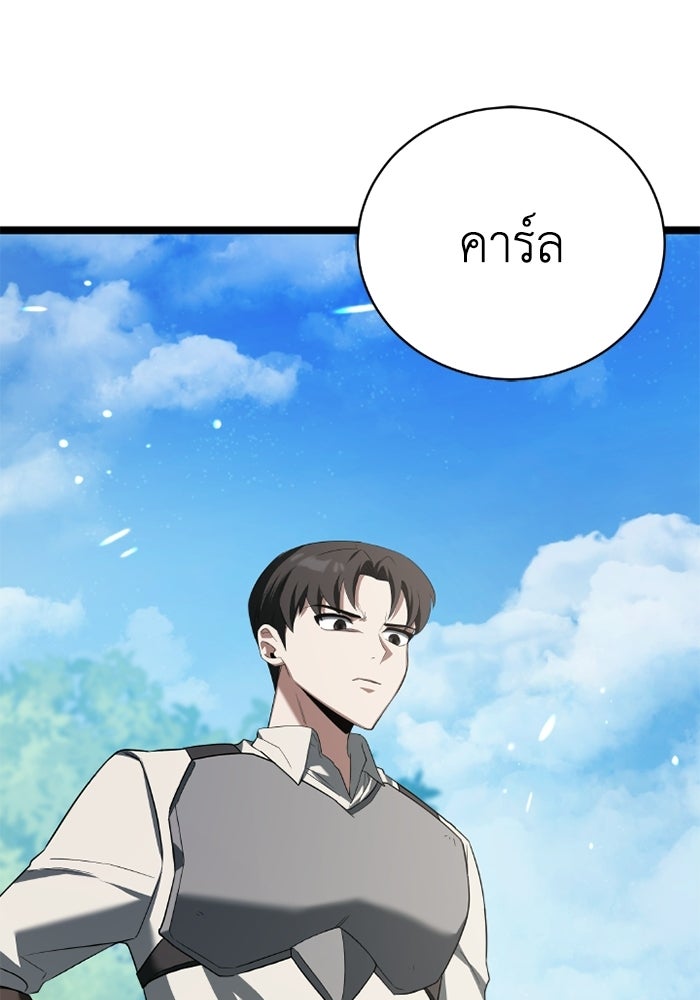 วีรบุรุษเกิดใหม่ในร่างลูกชายดยุก - หน้า 60