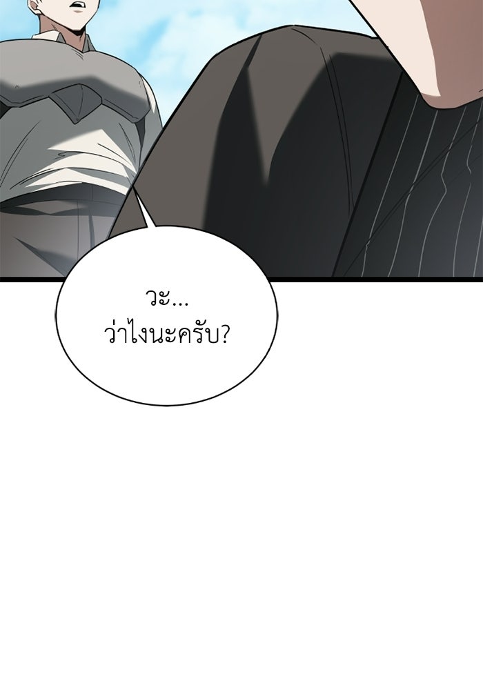 วีรบุรุษเกิดใหม่ในร่างลูกชายดยุก - หน้า 76