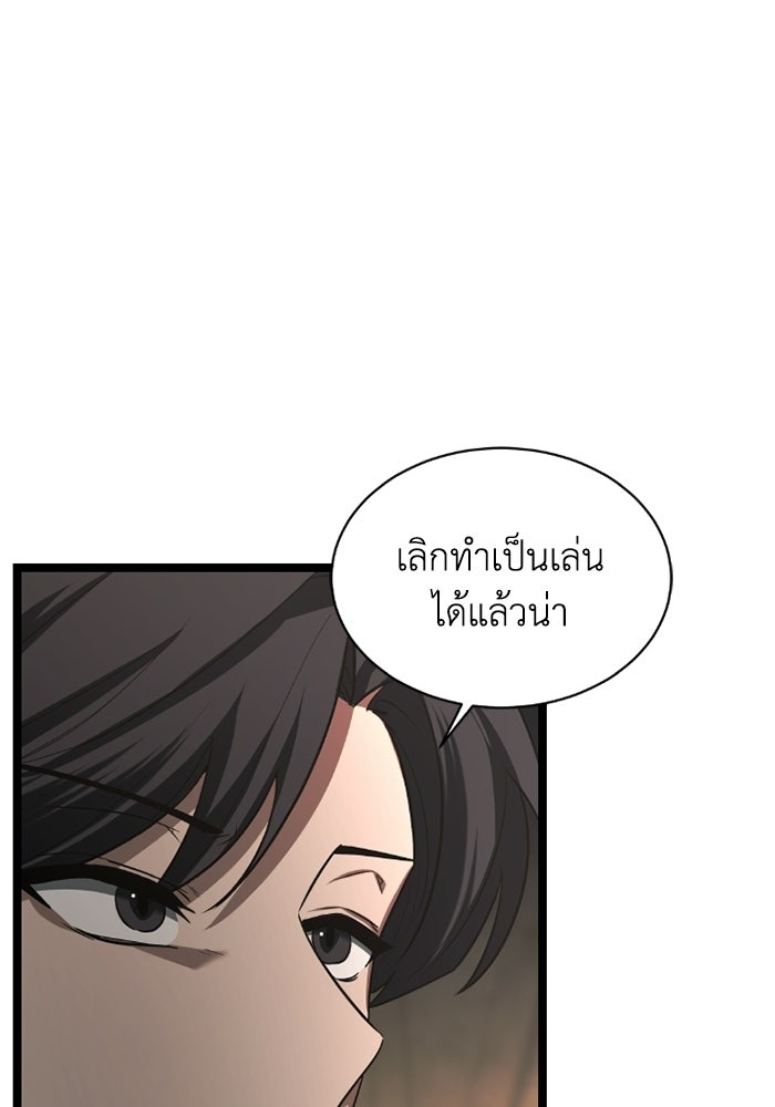 วีรบุรุษเกิดใหม่ในร่างลูกชายดยุก - หน้า 116