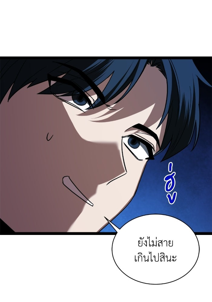 วีรบุรุษเกิดใหม่ในร่างลูกชายดยุก - หน้า 73