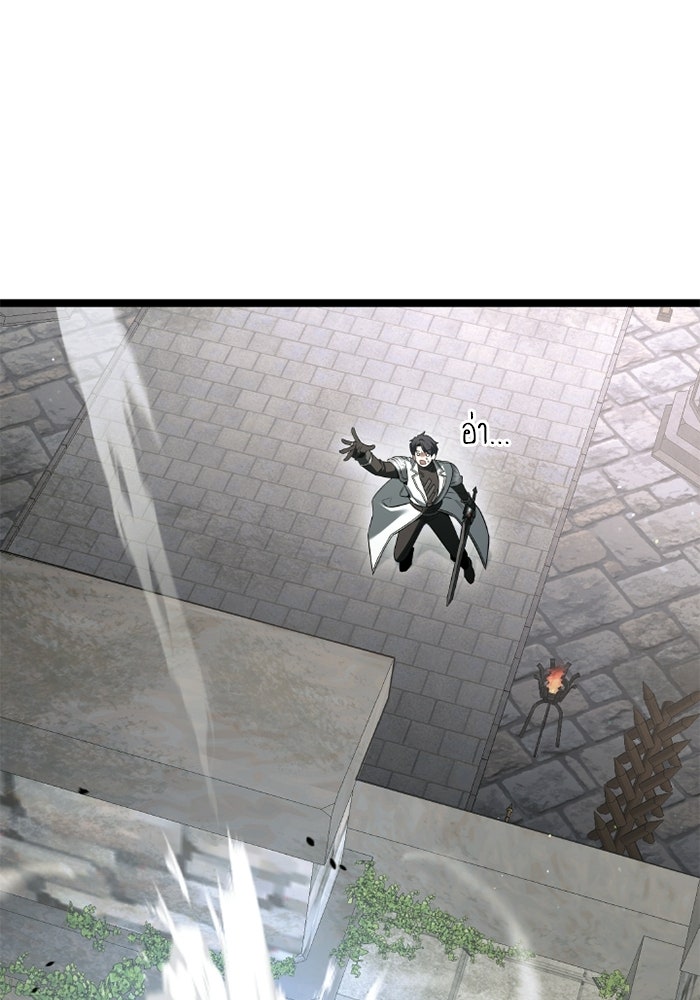 วีรบุรุษเกิดใหม่ในร่างลูกชายดยุก - หน้า 104
