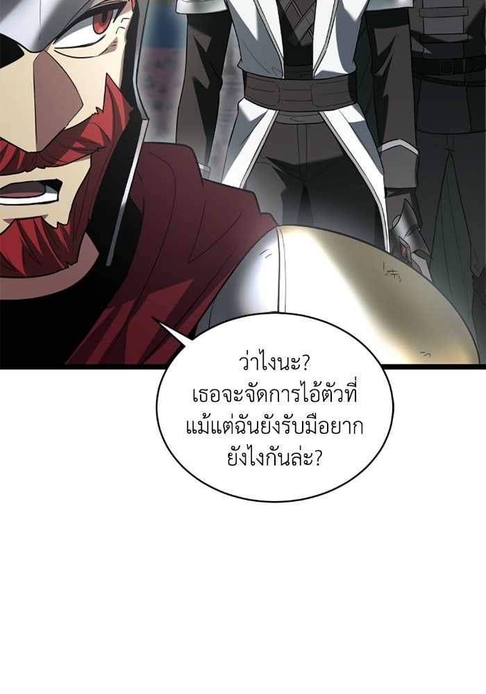 วีรบุรุษเกิดใหม่ในร่างลูกชายดยุก - หน้า 42
