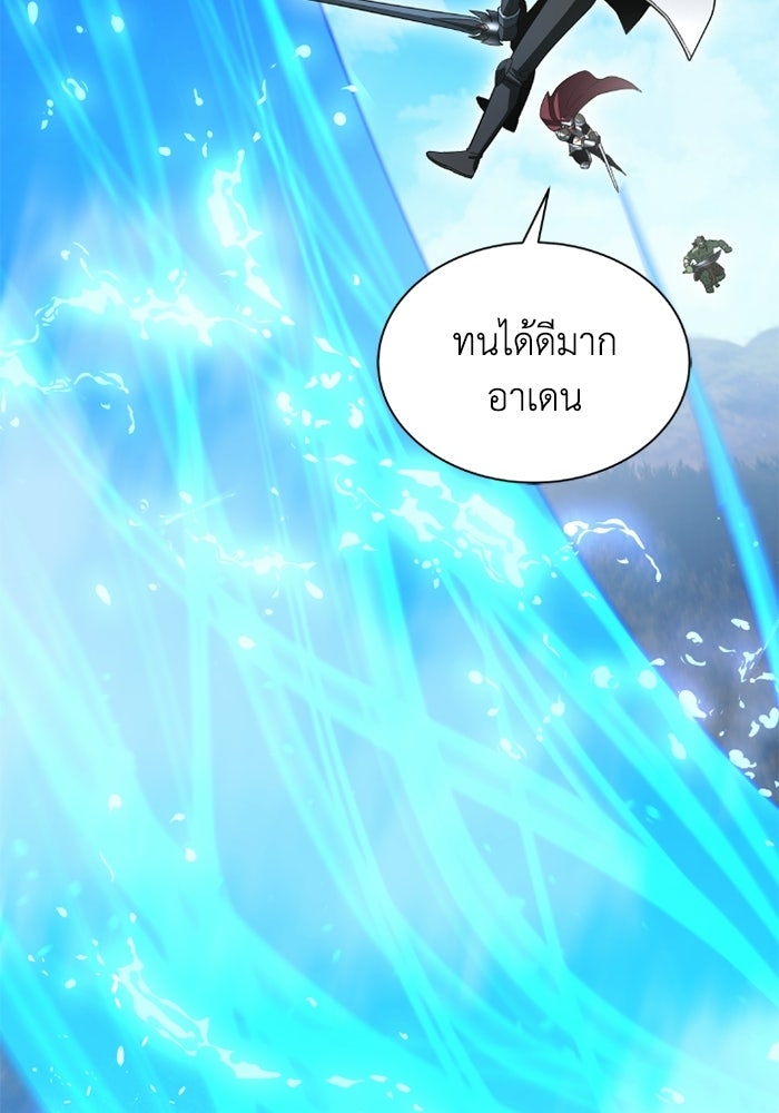 วีรบุรุษเกิดใหม่ในร่างลูกชายดยุก - หน้า 60