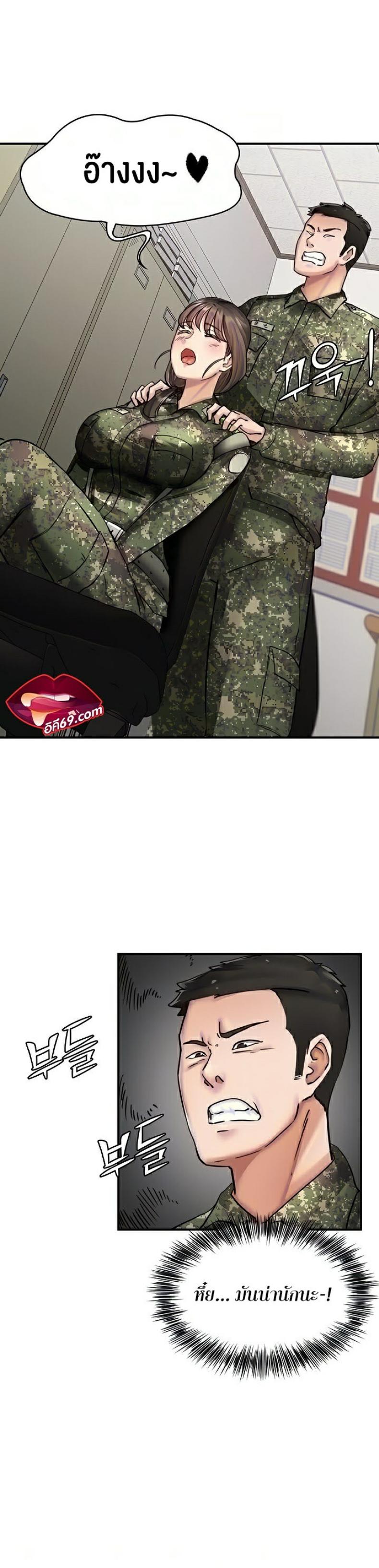 THE COMMANDER’S DAUGHTER - หน้า 5