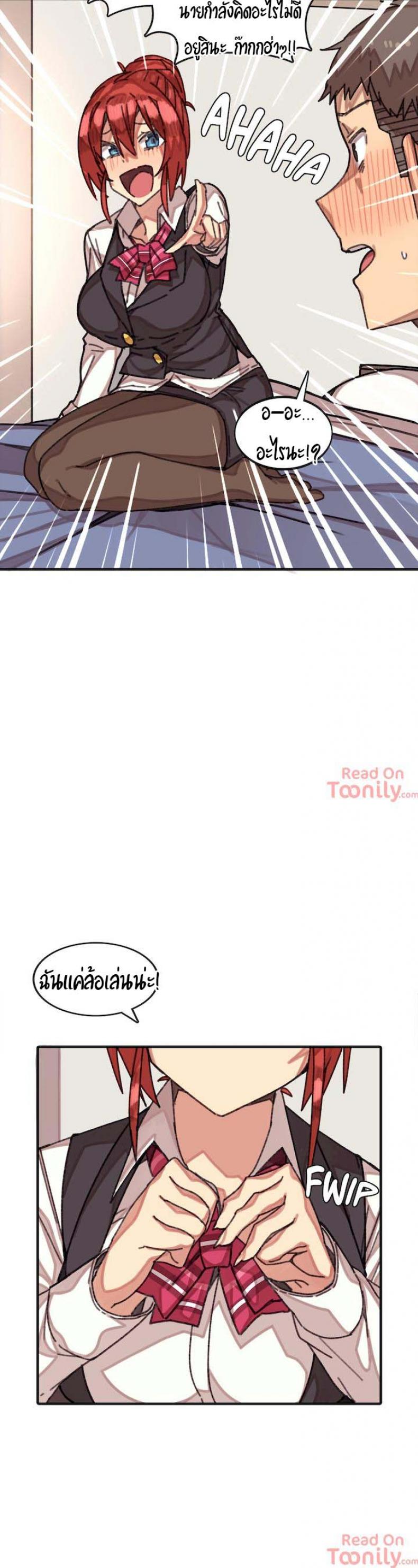 The girl that lingers in the wall - หน้า 2