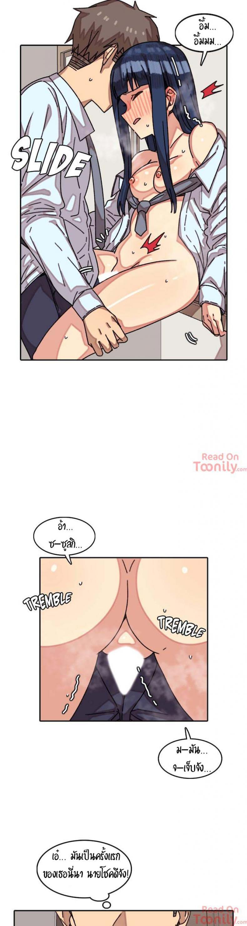 The girl that lingers in the wall - หน้า 2