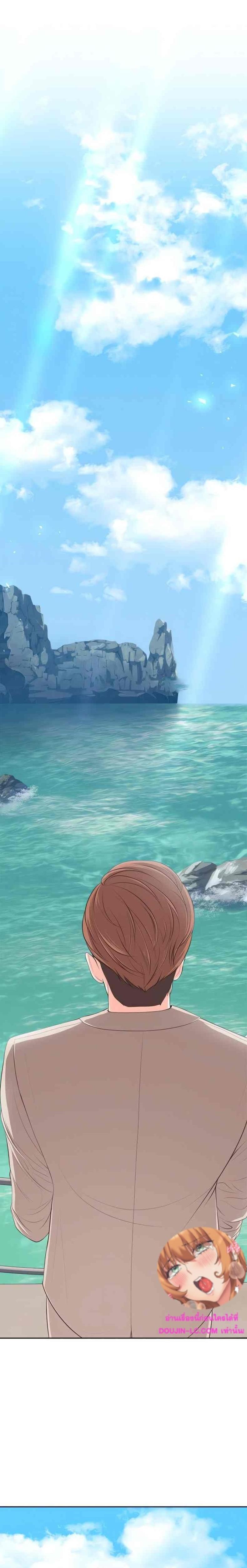 Amnesia - หน้า 1