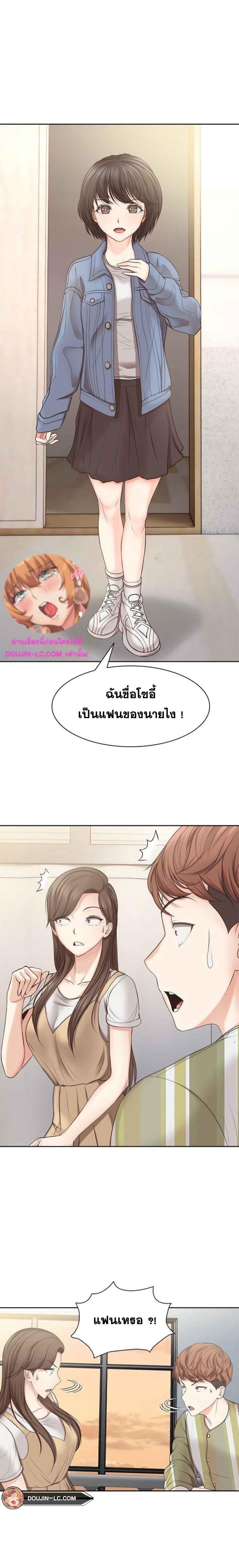 Amnesia - หน้า 1