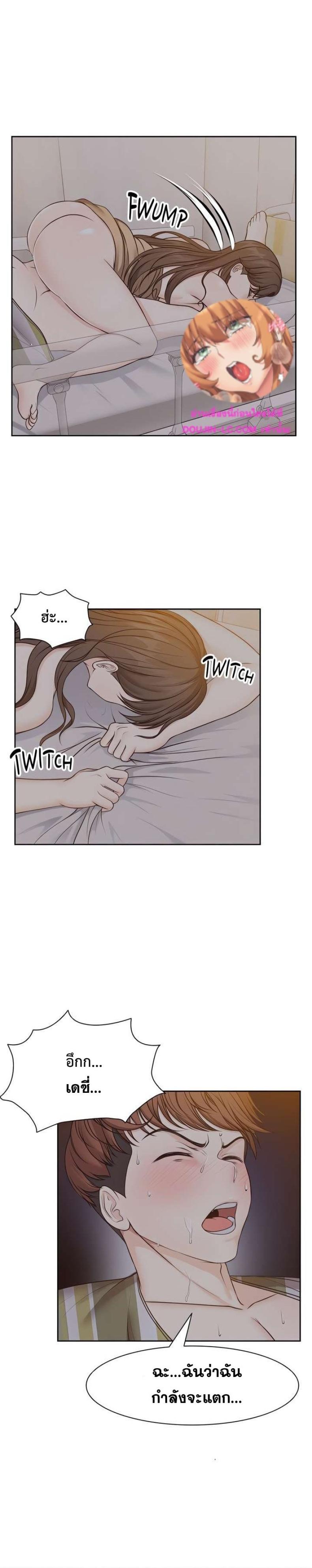 Amnesia - หน้า 1
