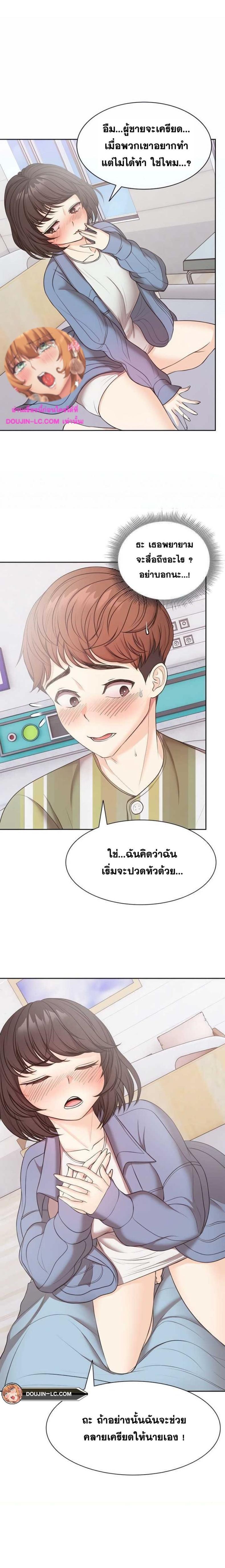 Amnesia - หน้า 1