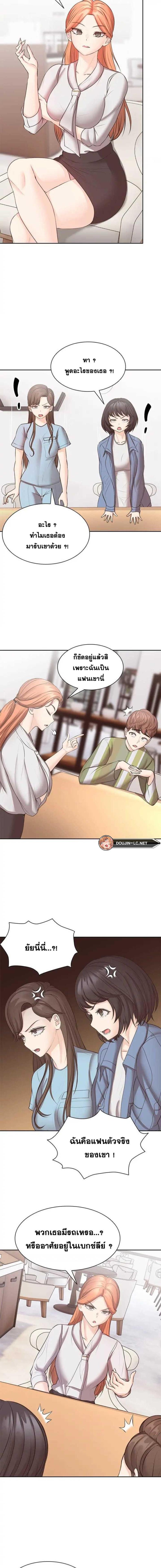 Amnesia - หน้า 6