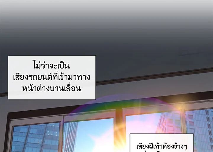Pure Love - หน้า 2