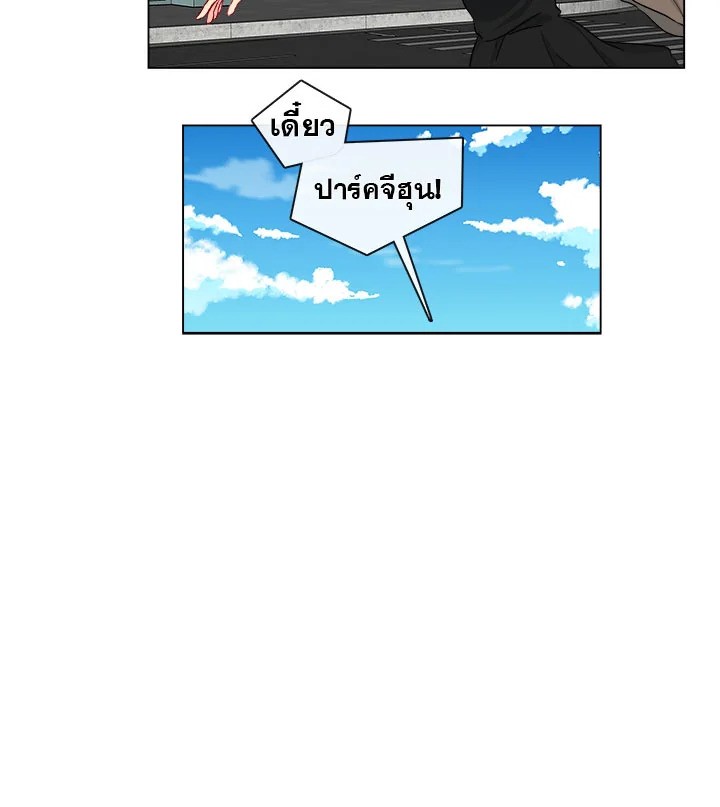 Pure Love - หน้า 58