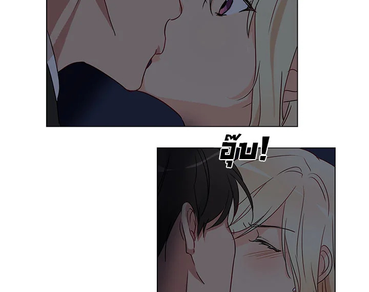 Pure Love - หน้า 26