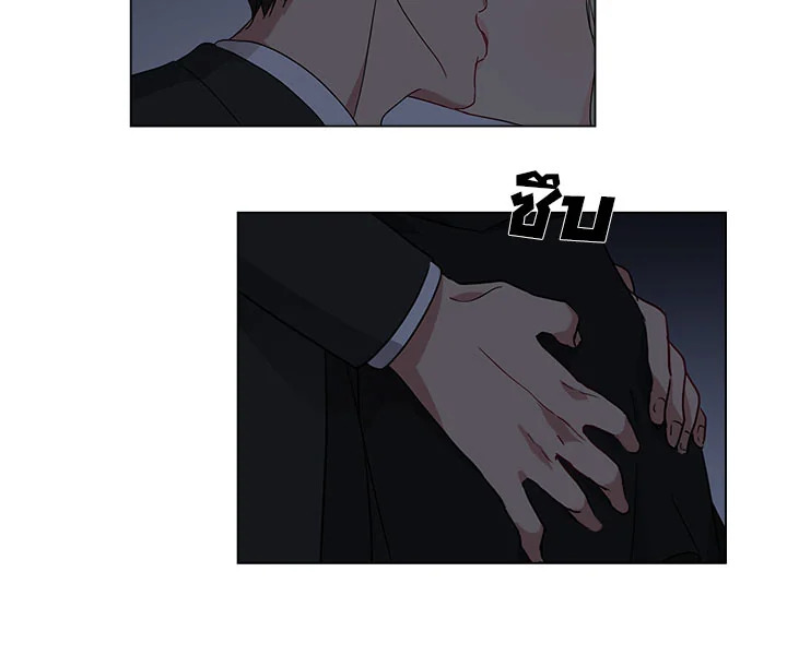 Pure Love - หน้า 43