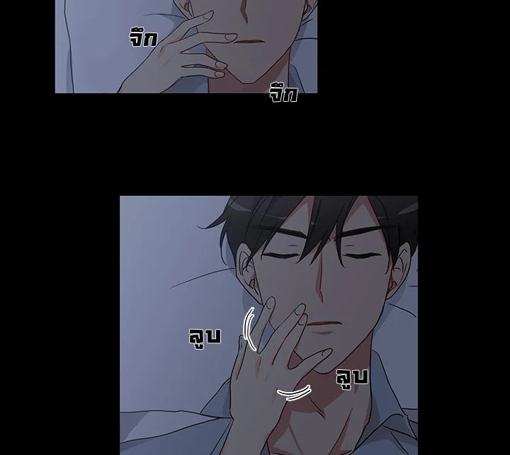 Pure Love - หน้า 32