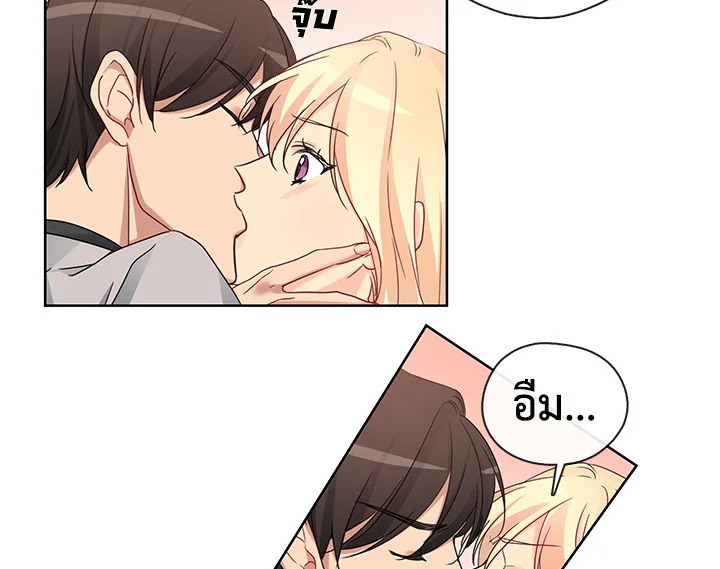 Pure Love - หน้า 30