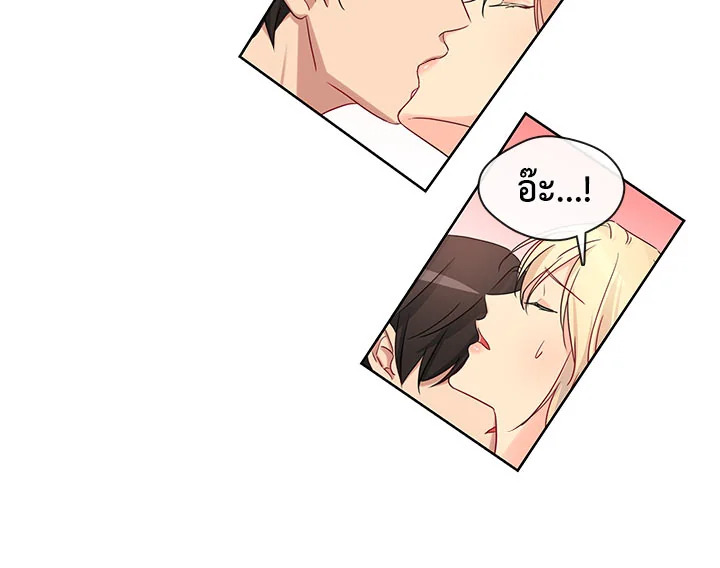 Pure Love - หน้า 31
