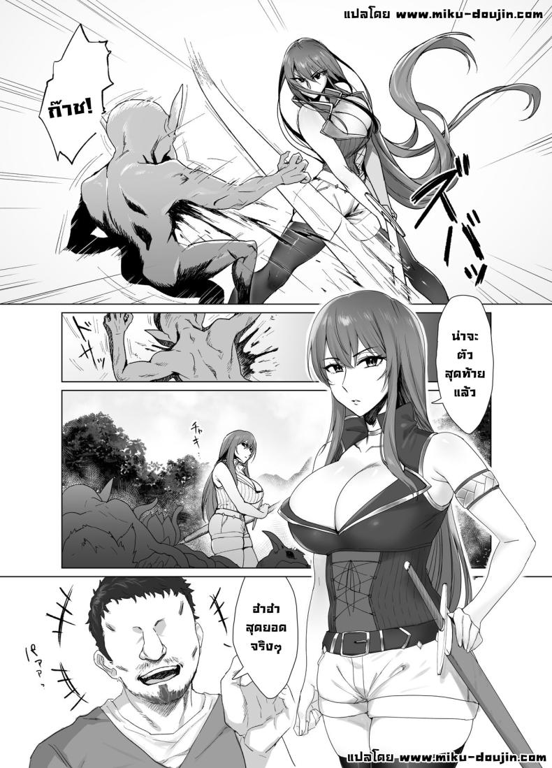 มาคินะผมแดง [Another Story] Fallen -Enpatsu no Makina Gaitan- - หน้า 3