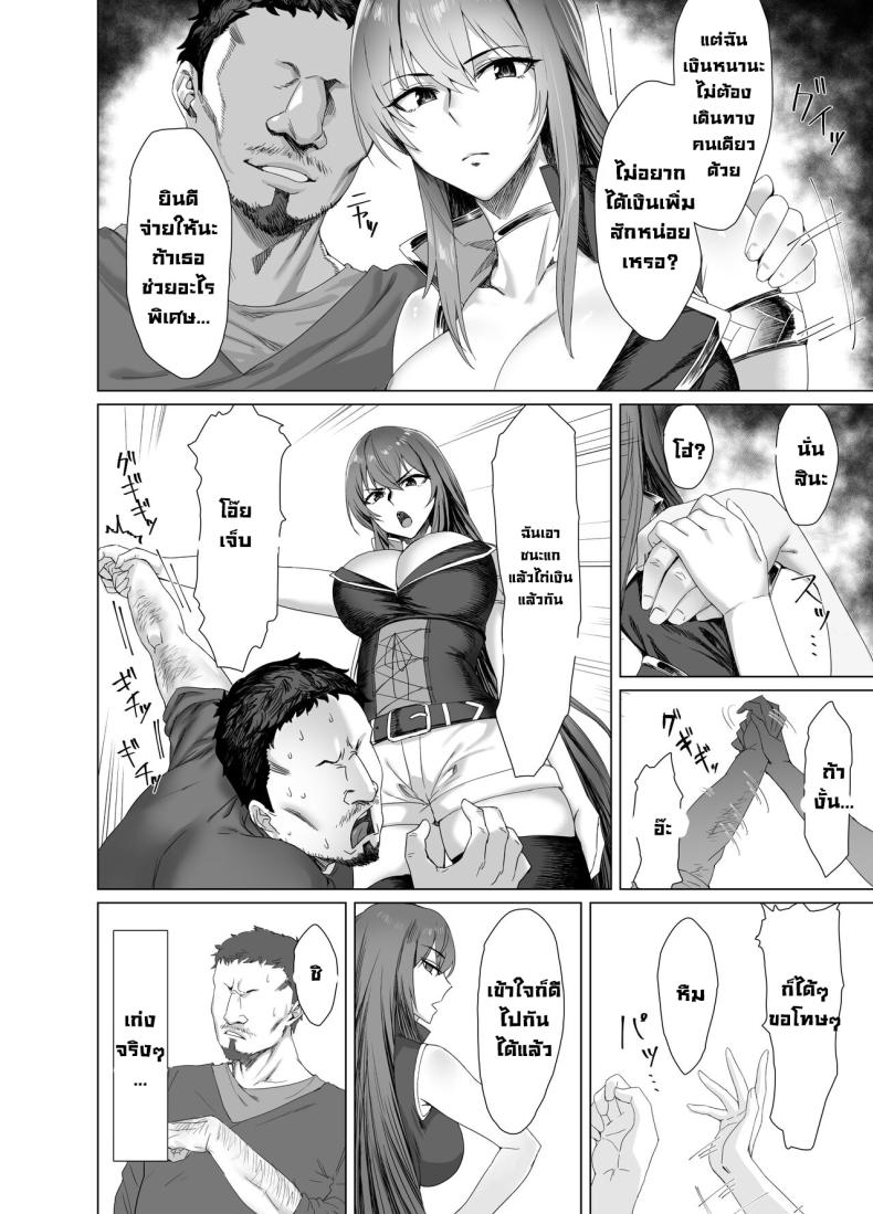 มาคินะผมแดง [Another Story] Fallen -Enpatsu no Makina Gaitan- - หน้า 5