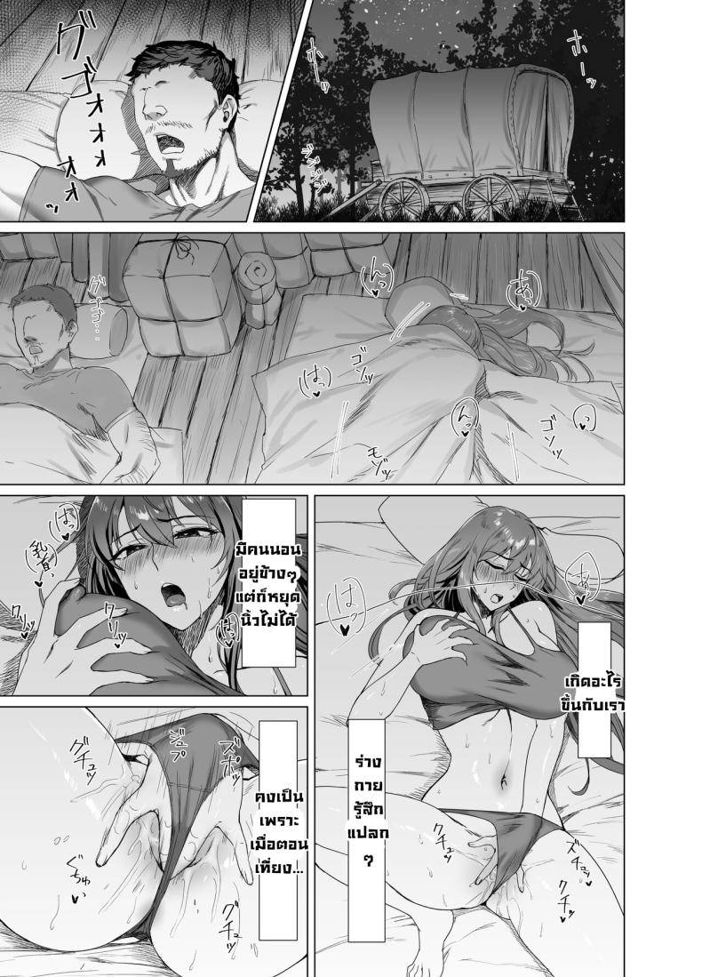 มาคินะผมแดง [Another Story] Fallen -Enpatsu no Makina Gaitan- - หน้า 8