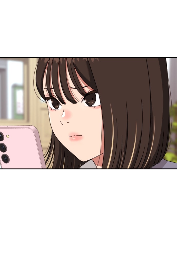 ติวเตอร์ต่อสู้มือฉมัง - หน้า 28