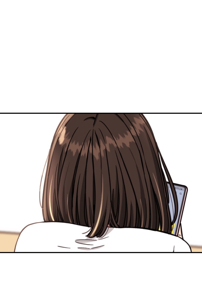 ติวเตอร์ต่อสู้มือฉมัง - หน้า 82