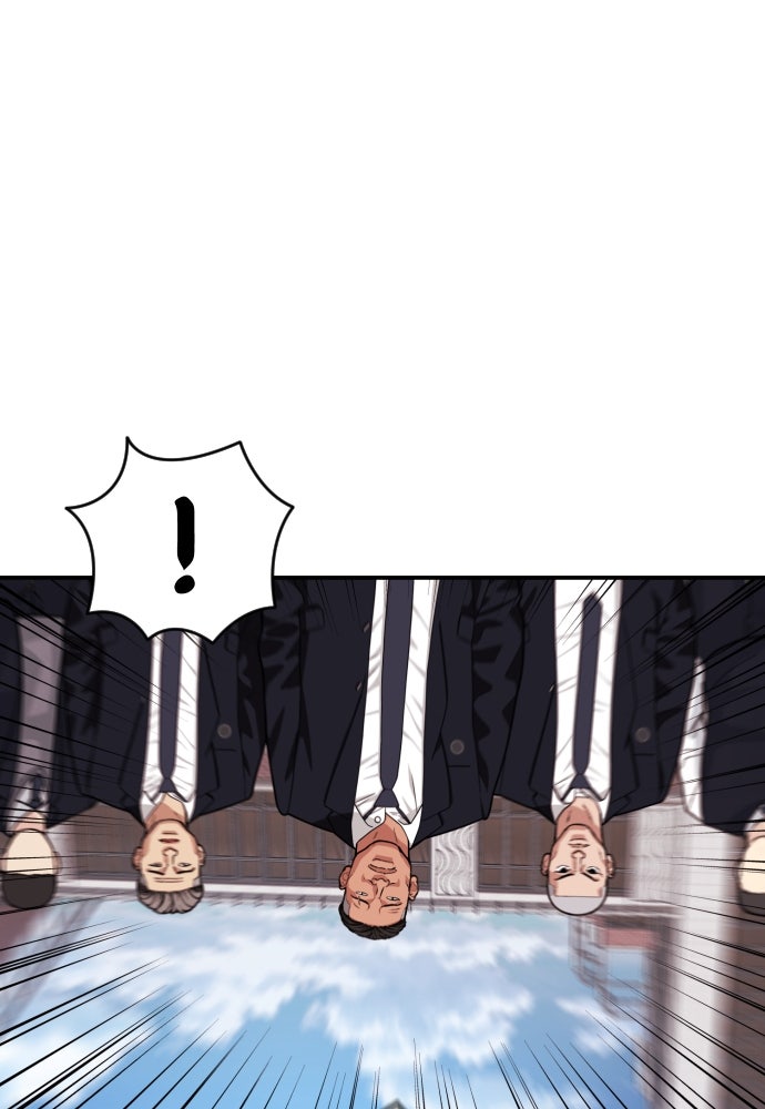ติวเตอร์ต่อสู้มือฉมัง - หน้า 104