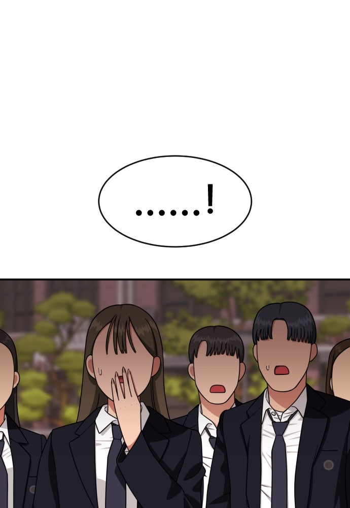 ติวเตอร์ต่อสู้มือฉมัง - หน้า 144