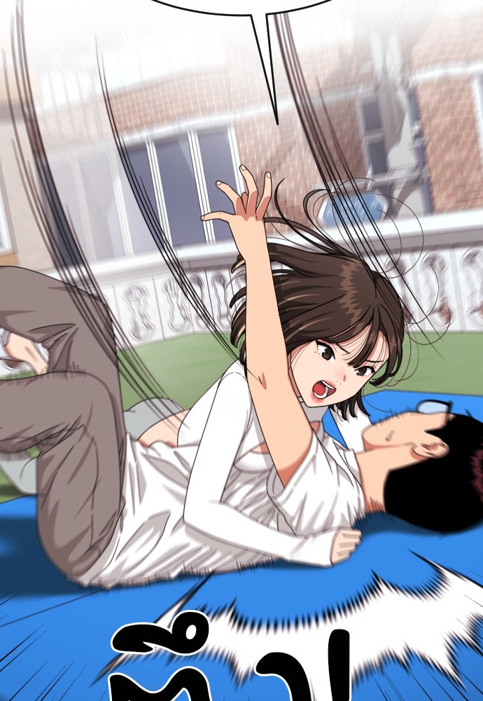 ติวเตอร์ต่อสู้มือฉมัง - หน้า 90