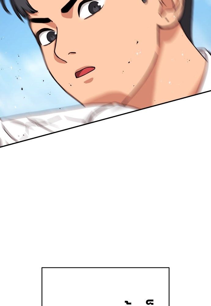 ติวเตอร์ต่อสู้มือฉมัง - หน้า 157